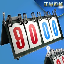 Scoreboard Basketball 4 Bit 6 Football Billiards Flip Multifunctional Four Table Tennis Badminton Scoreboard