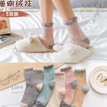 Coral velvet socks womens autumn and winter socks comfortable home floor socks sleep socks warm socks children sleep winter