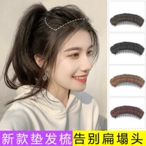 Wig piece female hair pad fluffy head pad hair piece simulation hair pad hair device natural invisible increased cranial cap hair device