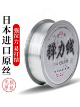 Crystal bracelet rope elastic cord string bead abrasion resistant wearing beads Bracelet Rope Leather Fascia Playwire Rope Transparent Bull Fascia