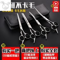 Dog shearing tool Machete head shearing full set Dog scissors Leg hair Dog Husky Ear hair trimmer set
