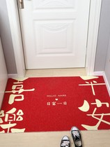 Silk ring floor mat outdoor gate carpet access door mat can be cut silk ring door mat entrance wear-resistant foot mat