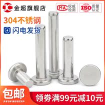 M2M2 5M3M4M5M6 stainless steel 304 flat head rivet GB109 Percussion flat head solid rivet