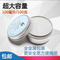 Running tribal marathon anti-wear paste running sports anti-friction paste marathon triathlon lubrication petroleum jelly