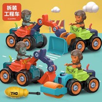 Child Assembly Engineering Car Disassembly removable screwing assembly Puzzle Toy Digger Boy Baby Suit