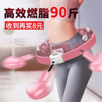 Hula hoop weight loss artifact Students men and women thick legs thin waist belly belly big belly Full body fitness equipment Household lazy people