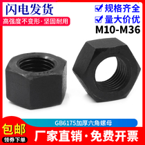 GB6175 thick hexagon nut 35CrMo 12 Class 9 alloy steel nut M10M12M16M20M24-M36