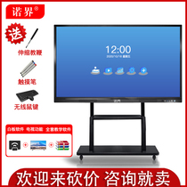 Nori 55 65 75 Inch Touch Screen Multimedia Teaching All-in-one Electronic Whiteboard Kindergarten Classroom With Touch Screen TV Computer Education Training Session Flat Touch Large Screen Display