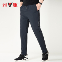 Yalu down pants mens outer wear solid color thickening plus velvet mens winter outdoor duck down sports pants warm long pants