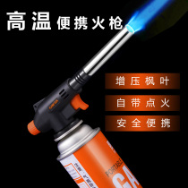 High temperature card welding gun portable fire spray gun outdoor igniter gun head burning pig hair spray gun point carbon nozzle welding