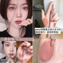 pony recommended JX professional lip liner natural waterproof long lasting not decolorization temperament nude bean paste