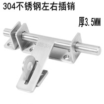 Thickened 304 stainless steel wooden door household door latch lock buckle door bolt thickened security door open lock