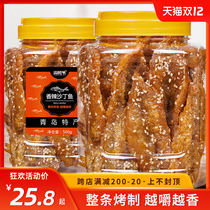 Grandpa Spicy Sardine Honey Canned Ready-to-eat Dried Fish Seafood Snack Leisure Qingdao Special Products