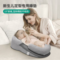 Infant anti-spitting cushion pillow Infant anti-spitting milk feeding artifact lying feeding newborn bed bed anti-overflow milk