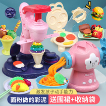 Fun color mud noodle machine pressing tool set children kindergarten toy Burger ice cream machine hand mold