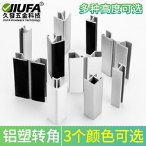 Poetry baffle Yin and Yang corner cabinet kitchen corner connected to Chong Aluminum Plastic sea Yenyi skirting line flat floor skirting board