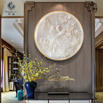 New Chinese style natural jade relief screen stone background wall living room sofa background wall porch aisle background wall