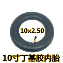 10 inch electric scooter inflatable inner tube 10 × 2 5 butyl rubber inner tube 10*2 50 thickened inner tube accessories