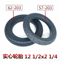 12 inch electric vehicle tires 12 1 2X2 1 4 solid tires 57-203 62-203 non-inflatable solid tires