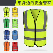 Traffic Reflective Clothing Building Construction Ground Multi-Pocket Fluorescent Customised Night Duty Horse Chia Finger Road People Reflective Vests