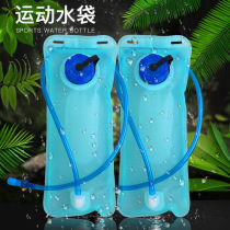 Outdoor sports camping travel portable water bag riding mountaineering folding kettle drinking water water storage riding accessories