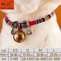 ~Dog bell collar Pure copper pet dog cat cute necklace Teddy small dog with bells super loud 