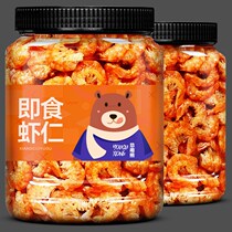 Fun Bears Ready-to-eat Shrimp Rind Shrimp Dry Grilled Shrimp Dry Charcoal Grilled Seafood Nets Red Snacks Snack Food Special Produce Great Shrimp