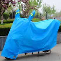 Yadi Emma Aucma Aucma Seck Tanton Electric Car Cover Rain Sunscreen Dust Cover Tarpaulin Two Wheels