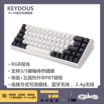 Keydous NJ68 Bluetooth 5 0 dual mode 2 4g three mode MAC portable ipad hot swappable 68 mechanical keyboard