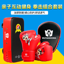 Childrens boxing gloves Childrens childrens childrens girls parent-child suits Fighting sandbags Boys sanda training gloves