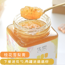 Osmanthus scented pear cream rock sugar soaked in water lemon honey grapefruit fruit tea canned brewing drink
