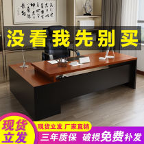 Office Furniture Boss Table Minimalist Modern Supervisor Large Bandae Manager Table President Desk Portfolio Single Desk Sub