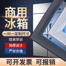 Commercial ice cabinet door seals Refrigerator sealing strip Magnetic door adhesive strips Freezer II 46 Door Leather Strips Versatile