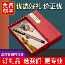 (free lettering) Tianbao Bull U Pan Customized Gift Logo Enterprise Business Send Teacher Staff Exhibition Private Exclusive China Ancient Wind Youpan Pen Gift Box Suit Waterproof and Dual-Use