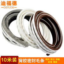 Deford door and window sealing strip Plastic steel aluminum alloy window windproof warm sound insulation insect-proof adhesive self-adhesive wool strip