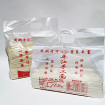Pingjiang dry alkali noodles 2400G Hunan specialty pure handmade without any addition to many provinces