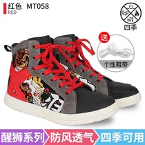 Racing Down Riding Shoes Motorcycle Mens Anti-Air And Summer Rider Women Racing Equipment Locomotive Country Tide Waterproof Riding Boots