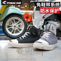 Japan taichi Moto racing winter waterproof and warm riding short boots Locomotive Canvas anti-fall shoes rss011
