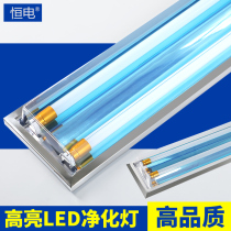 T8LED purification lamp three proof lamp single double tube complete set of clean lamp hospital operating room fluorescent lamp with cover Bracket Lamp