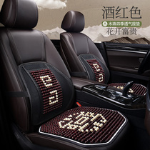  Summer car waist backrest waist backrest wooden bead cushion Car taxi car special seat wooden bead waist backrest breathable