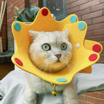 Pet waterproof Elizabeth ring dog cat shame anti-licking cat post-sterilization supplies collar dog cat headgear