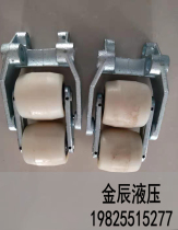  Truck Forklift Ground cow front wheel frame assembly Manual hydraulic car accessories Nylon forklift wheel axle