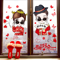 Happy word stickers wedding door stickers door red Joy window stickers wedding room decoration Glass stickers wedding wedding engagement supplies wedding