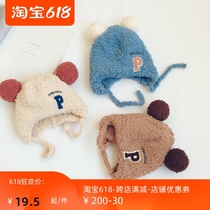Cute cute double ball soft waxy skin-friendly plush childrens ear protection hat winter new wild baby warm hat