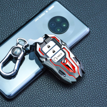 Suitable for Honda key set 10th generation Civic Accord buckle crv shell xrv Hao Ying Ling Pai Guan Dao car bag female modification