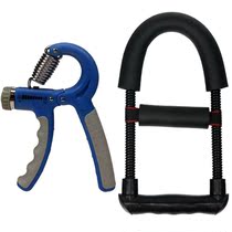 High-grade non-slip grip adjustable 10-60 kg Professional arm strength type A rehabilitation training wrist strength fitness equipment