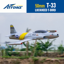 Blue Arrow Model 50mmT-33 Duct Model Like Real Entry Hand Throwing Machine Fixed Wing Electric Remote Control Aircraft