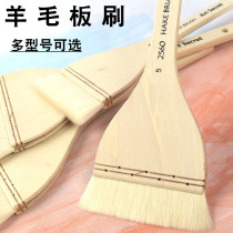 Korean artsecret watercolor painting pen wool brush set Art special gouache traditional gouache Chinese painting paint painting professional brush soft wool flat head size shading board brush pen