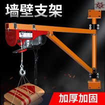 Micro electric hoist 220V Crane roof hoist household decoration small lifting crane column bracket