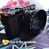 Wide-angle mirror single shot not shipped